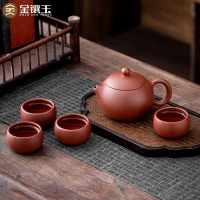 金镶玉紫砂壶功夫茶茶具套装喝泡茶壶杯宜兴手工陶瓷整套家用 西施套装