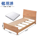 铭羽洋B04床1.5m+5cm床垫套