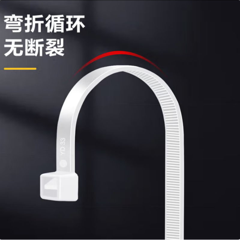 得力 DL506152 扎带5x300mm 200根/包 白色 1组2包 货期1周高清大图