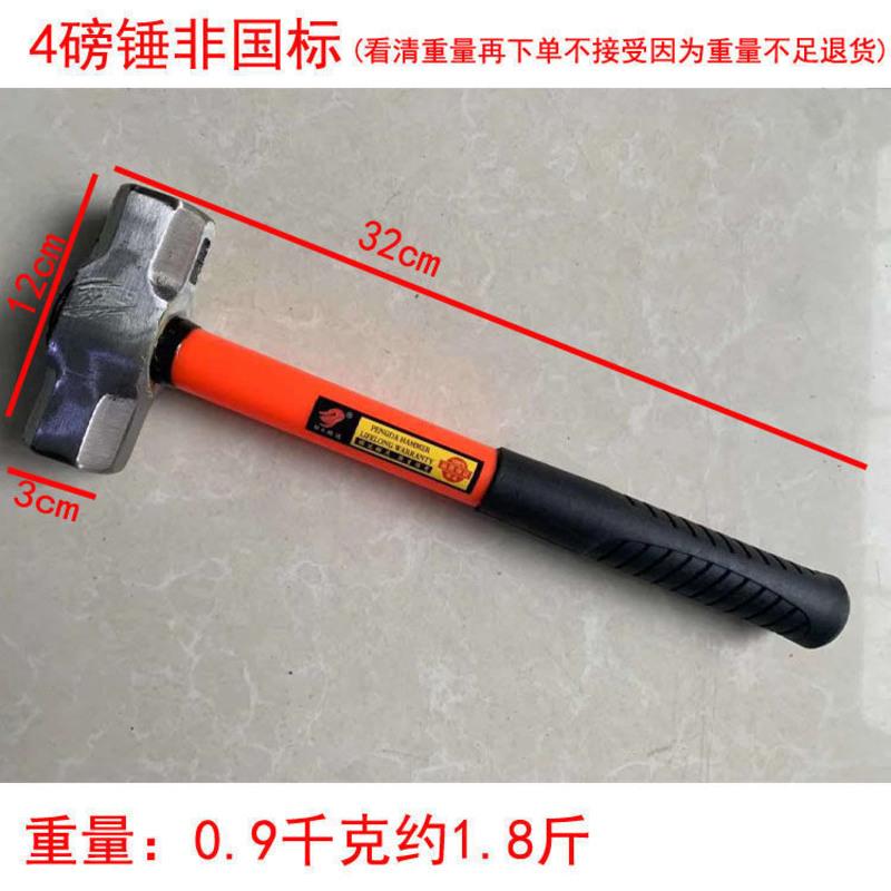 4磅 约1.8斤 看清重量在 锤子榔头八角锤4磅6磅8磅pvc把家用锤具铁锤五金工具工地施工锤