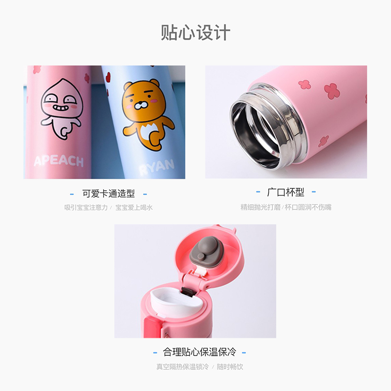 利房 HelloKitty时尚保温杯HK8868高清大图