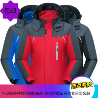 【秋冬男女情侣薄款冲锋衣】户外运动防风防水保暖风衣外套登山服