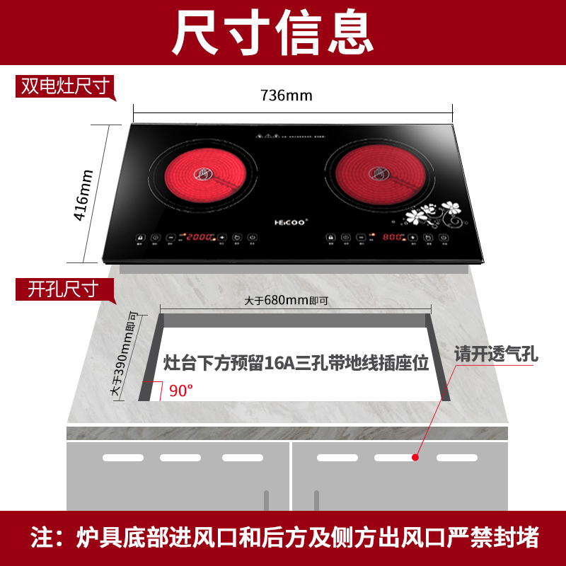 黑狗(HEIGOO)电陶炉HL-DT-03 双眼嵌入式灶具 升级版电磁炉