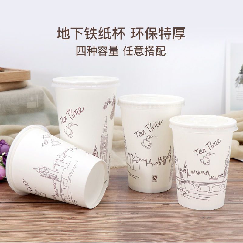 一次性咖啡奶茶纸杯加厚热饮300/400/500/700ml打包杯子带|黑色星巴克 400毫升带平盖100只