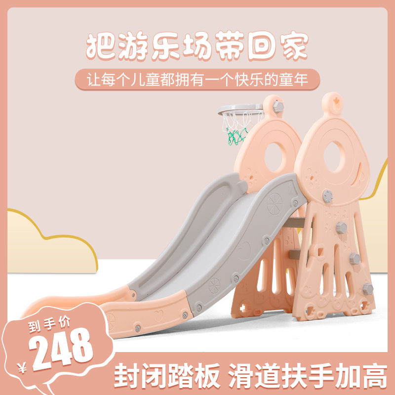 宝宝滑滑梯儿童滑梯秋千组合加长加厚室内家用小孩玩具智扣小型游乐园章鱼款橘色二合一