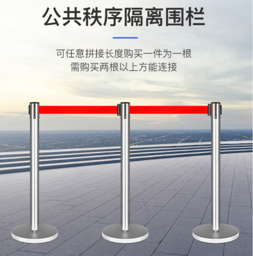 众恒丰 伸缩带隔离带不锈钢警戒警示柱-5米/个高清大图