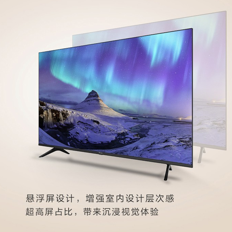 海信43英寸平板电视43H3F