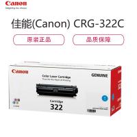 佳能(Canon) CRG-322C 青色硒鼓适用LBP9100CDN 9500C,9600C