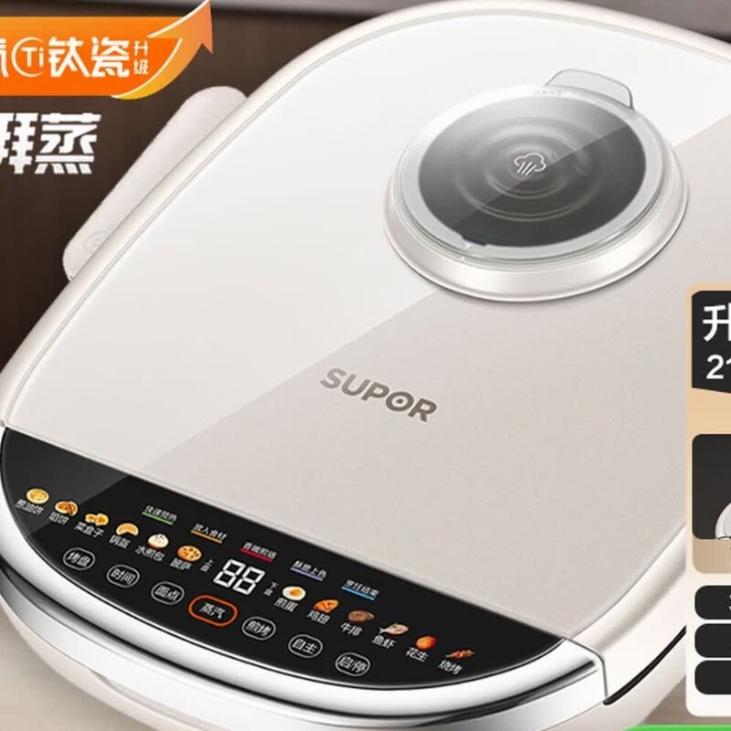苏泊尔(SUPO R)JD32RQ11电饼铛家用烙薄饼机煎饼锅双面可拆洗多功能电饼档 开士米金 咨询客服有