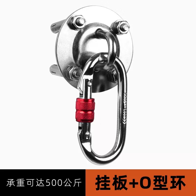3M 逃生绳安全绳固定架底座不锈钢缓降器固定器锚点带膨胀螺丝 固定底座+O型环高清大图