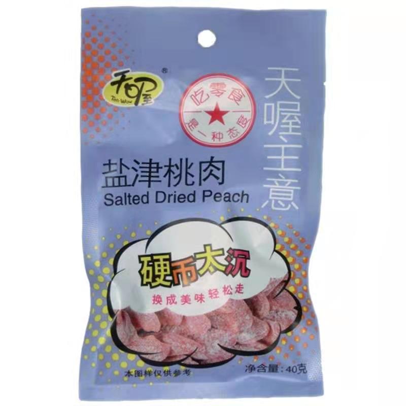 天喔盐津桃肉40g