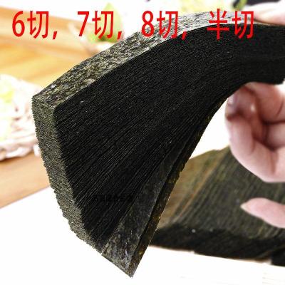 6横切7切8切寿司军舰寿司海苔 寿司紫菜条切片干海苔 六切海苔