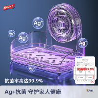 太力吸盘肥皂盒免打孔壁挂式沥水家用新型置物架轻奢单层香皂盒子