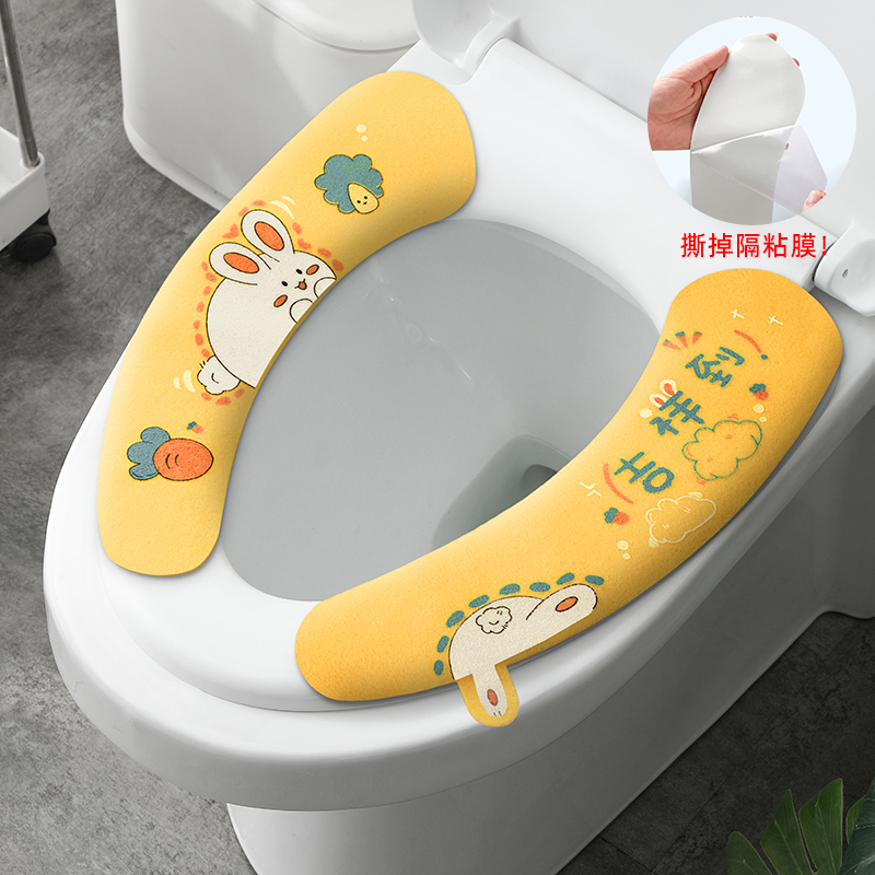 【补贴10%】马桶坐垫家用粘贴防水圈套贴四季通用厕所坐便旅行旅游外出 黄小兔1对装