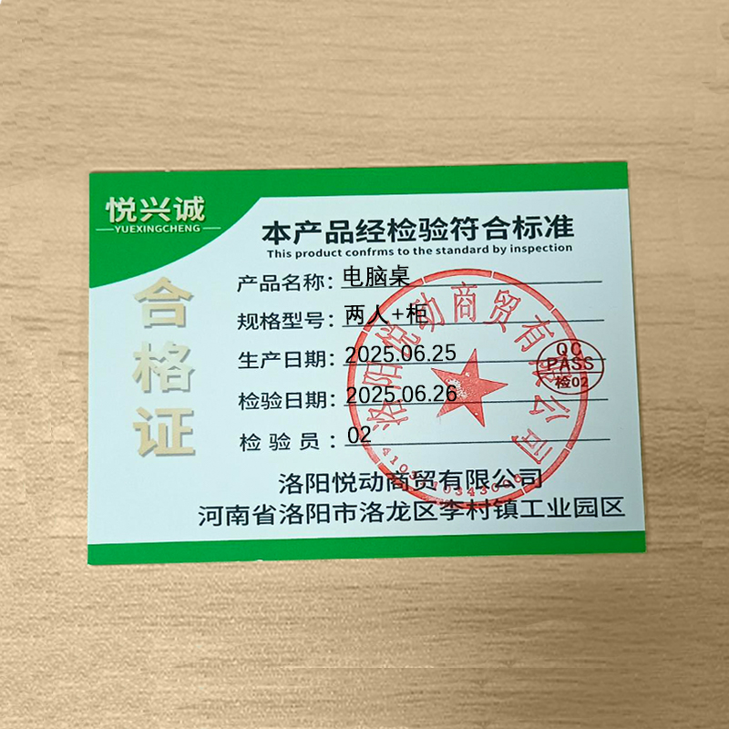 悦兴诚电脑桌两人+柜套高清大图
