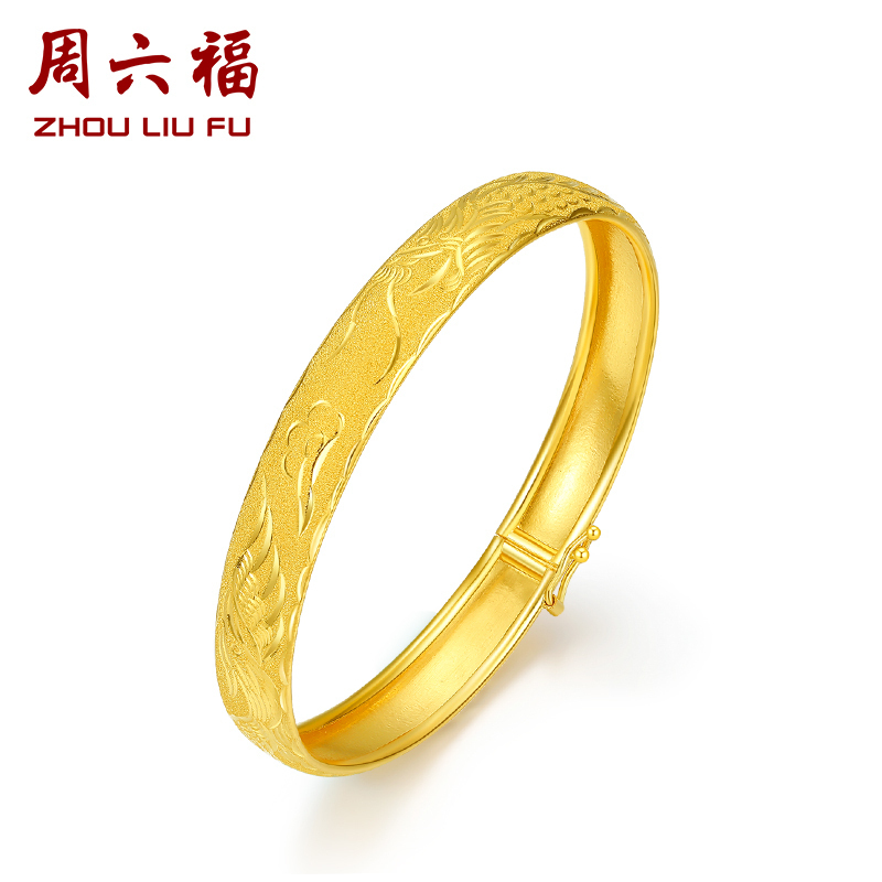 周六福zhouliufu珠宝黄金手镯女士款计价足金时尚车花龙凤呈祥如意镯