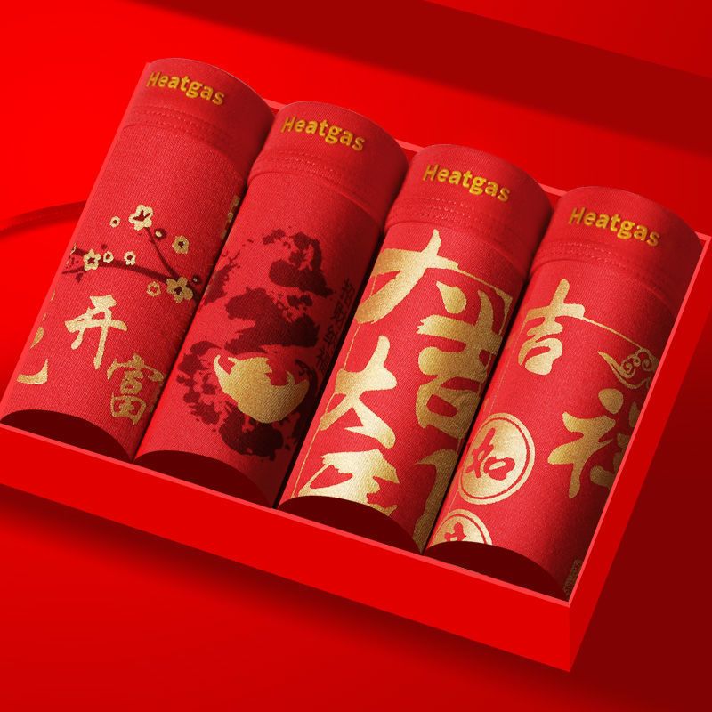 男士内裤男平角裤四角短裤头男青年 大红E组（纯棉） 2XL（体重125-140斤）