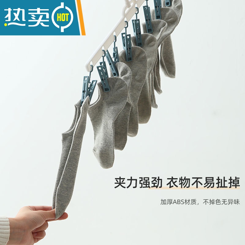 敬平晒袜子器晾衣服挂架家用阳台多功能收纳带夹子学生宿舍防滑 [实惠2个装]芒果黄 1个衣夹高清大图