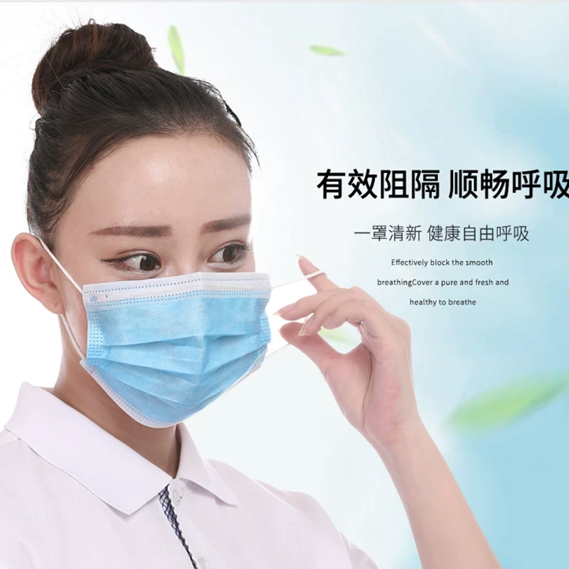 一次性平面口罩防护成人透气熔喷布男女蓝色加厚口罩高清大图