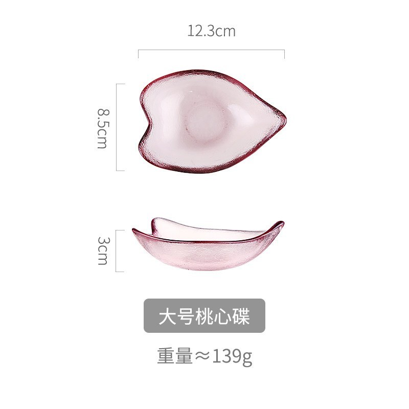 家柏饰(CORATED)小盘子玻璃创意家用精致碟子透明蘸料碟子酒吧小吃日式餐具 小号桃心碟高清大图
