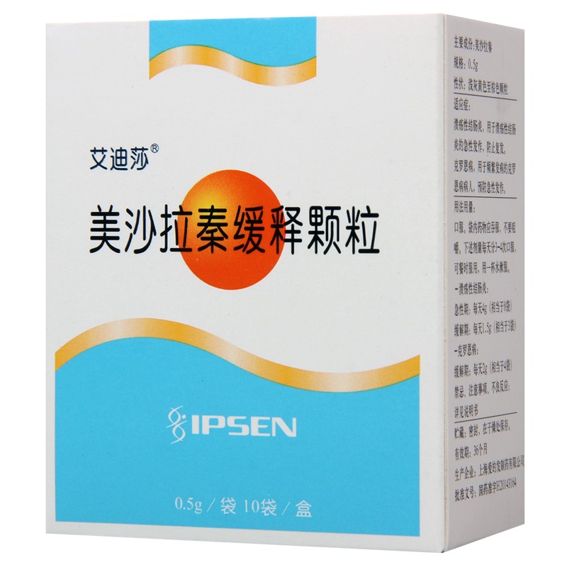 艾迪莎 美沙拉秦缓释颗粒 500mg*10袋/盒