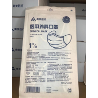奥美医疗 医用外科口罩 三层熔喷布透气防护独立口罩 25只/盒