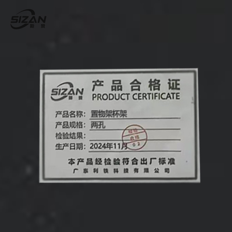 斯赞 置物架杯架 两孔 个高清大图