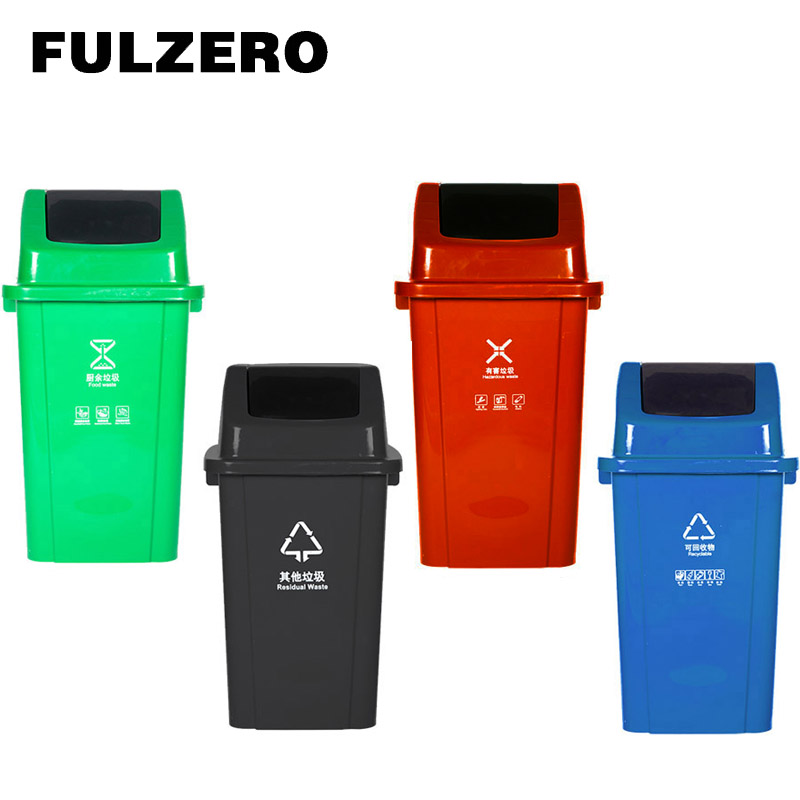 FULZERO 垃圾桶 40L个高清大图
