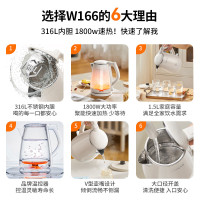 九阳(Joyoung)热水壶烧水壶电水壶双层防烫316L不锈钢家用大容量电热水壶K15FD-W166_713