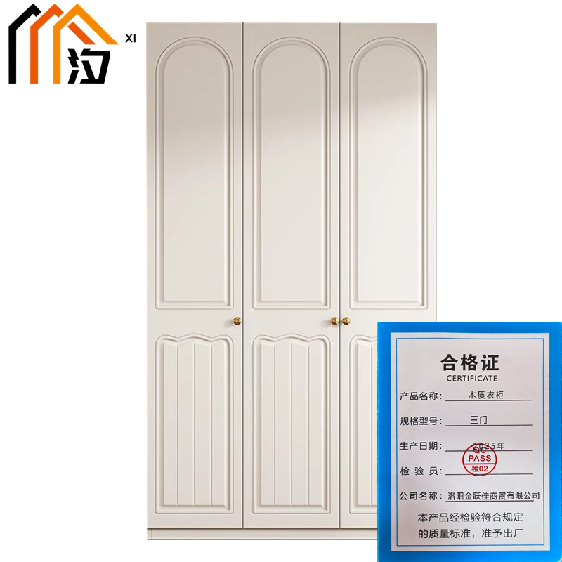 汐 木质衣柜 三门 台高清大图