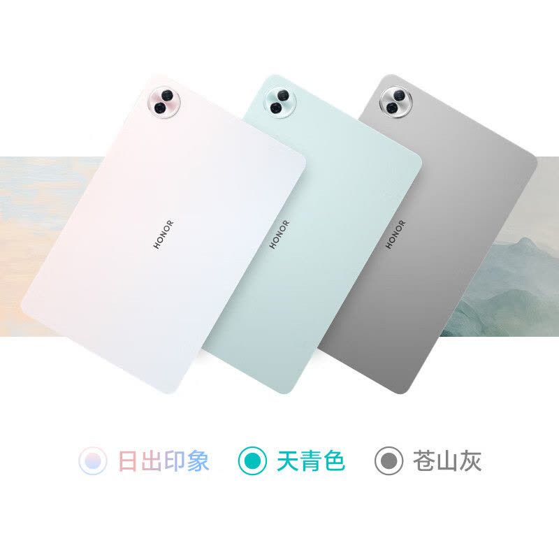 HONOR/荣耀平板10 12.1英寸焕新版护眼全面屏pad商务办公影音娱乐网课学习平板电脑12+512G[WIFI版]苍山灰图片