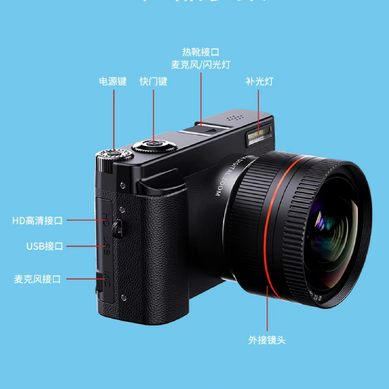 彩族C1微单数码相机