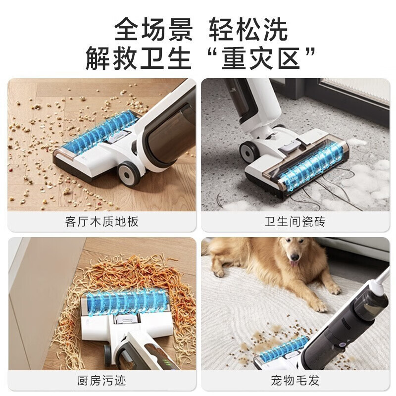 美的(Midea)洗地机X7无线智能深度清洁除菌吸尘器家用吸拖洗扫一体拖地机