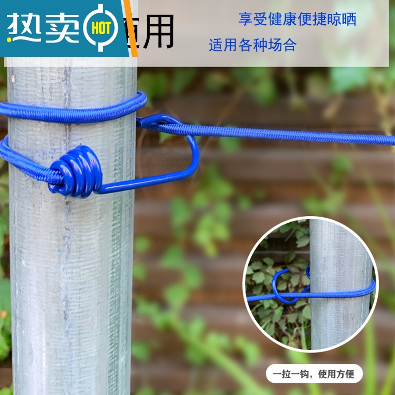 敬平绳子宿舍彩色可伸缩晾晒绳户外便携阳台防风晾衣绳家用弹力晒衣绳 黑色 绳长1.8米+12个夹高清大图
