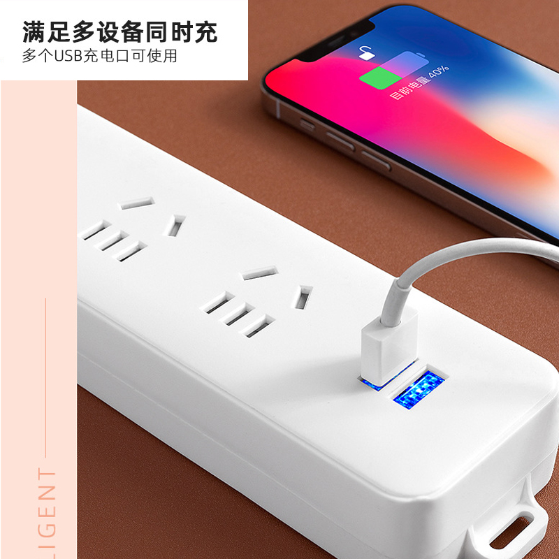 首佩soopiiUSB充电插排U80高清大图