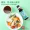 油醋汁[1瓶] 油醋汁0脂肪减肥水煮菜蘸料蔬菜食材专用低脂轻卡拌菜健身调味餐