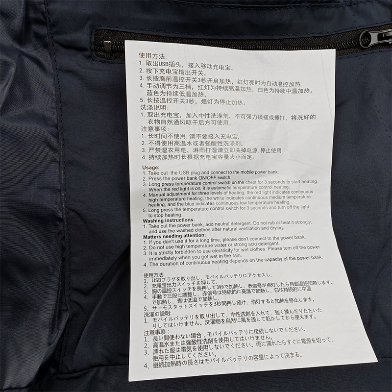 鸽护 发热马甲 MJ608-双控15区 件高清大图