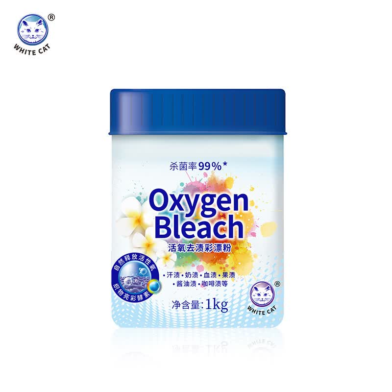 白猫 活氧去渍彩漂粉-1kg高清大图