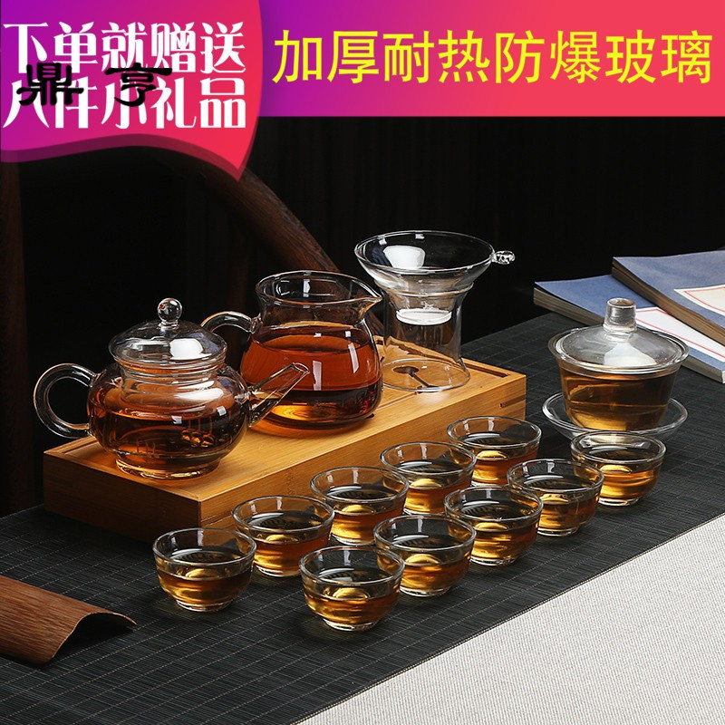 鼎亨茶具套装家用简约泡茶壶玻璃过滤加厚耐热整套功夫花茶茶具套