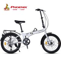 凤凰(PHOENIX)20寸折叠自行车7速儿童车男女学生折叠/便携自行车城市代步车碟刹zxc