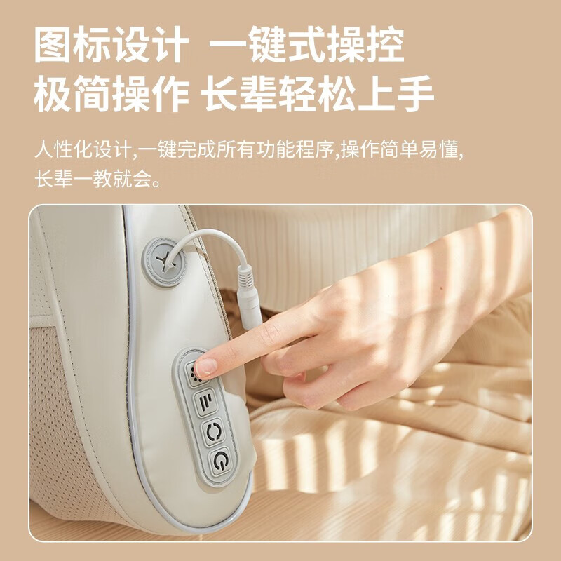 wayourcare按摩枕SKY -1255高清大图