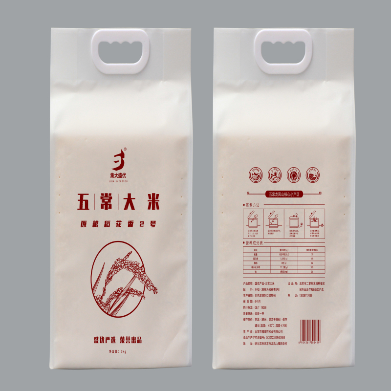 盛优严选 五常大米(原粮稻花香二号)5KG