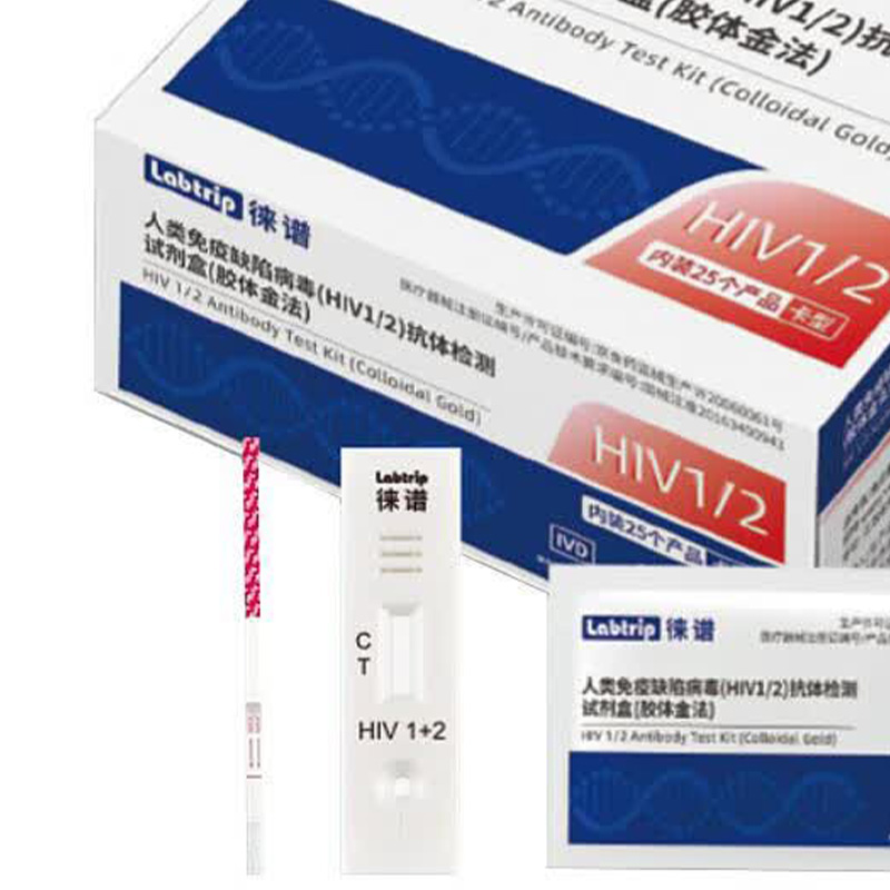 徕谱 Labtrip 人类免疫缺陷病毒(HIV1/2)抗体检测试剂盒 卡型25人份/盒高清大图