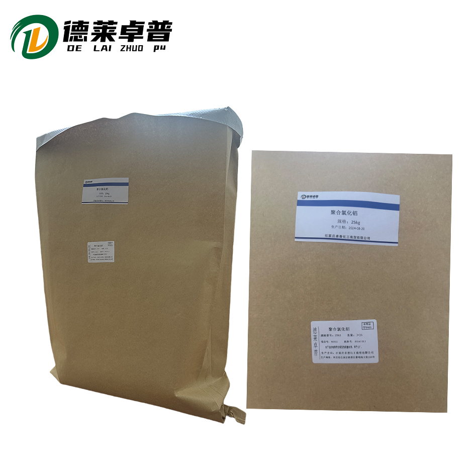 德莱卓普 聚合氯化铝 25kg/袋高清大图