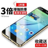 华为nova钢化膜nova青春版玻璃全屏覆盖华为CAZ-AL10手机nove原装刚化1防摔youth玻璃2屏保