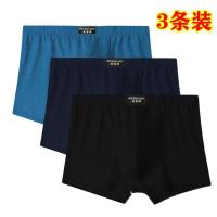 棉男士内裤平角中腰透气吸汗四角棉宽松大码爸爸裤衩_603 6XL建议（200-240）斤 3条装