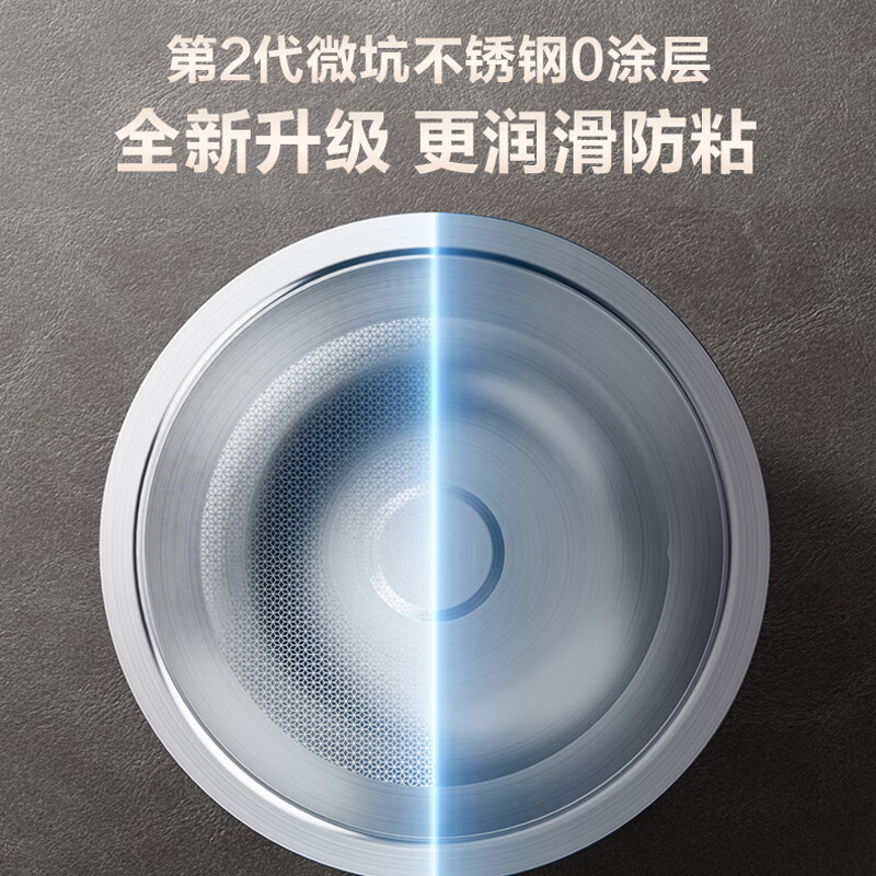 苏泊尔(SUPOR)电饭煲0涂层家用3升容量316L不锈钢内胆多功能柴火饭煮粥电饭锅智能触控 预约 SF30HC1912高清大图