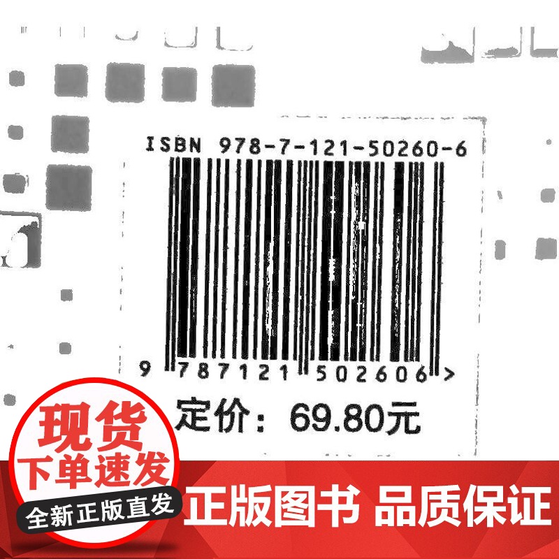 Oracle实用教程 (第6版)(Oracle 11g版) (含视频教学)高清大图