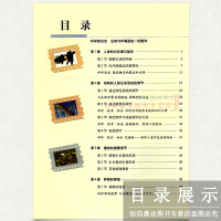 2018年高中生物必修3三人教版教材课本教科书 高二年级上册生物必修三 人民教育出版社L新课标高中生物必修3