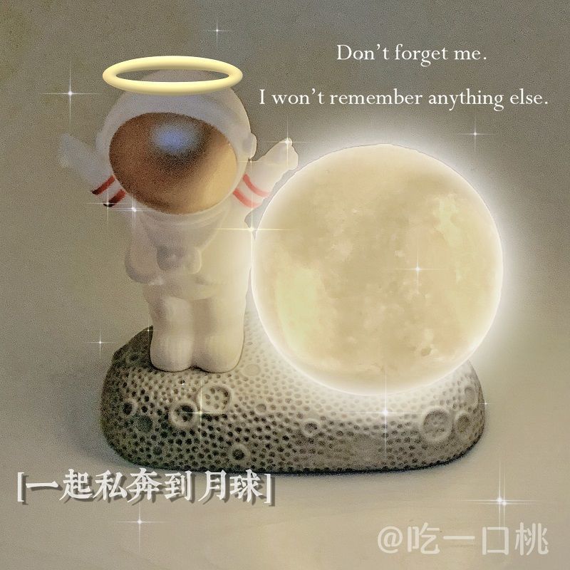 宇航员电池[不含宇航员] 原套餐[关注店铺送精美小礼品] 宇航员小夜灯台灯卧室床头灯生日意义礼物男生毕业礼物闺蜜送男友